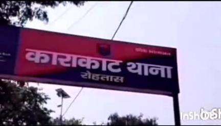 काराकाट: काराकाट प्रखंड प्रमुख के पति से रंगदारी मांगे जाने और रंगदारी न देने पर जान से मारने की शिकायत पुलिस में की गई है