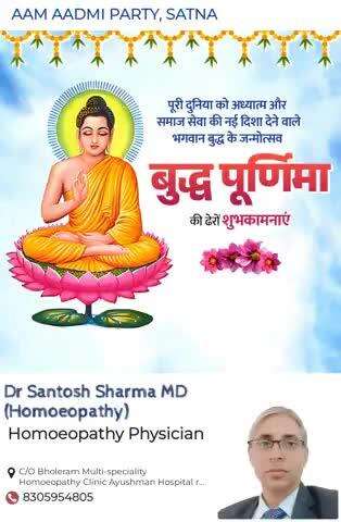 सभी देश वासियों को भगवान बुद्ध पूर्णिमा पर हार्दिक शुभकामनाएं।