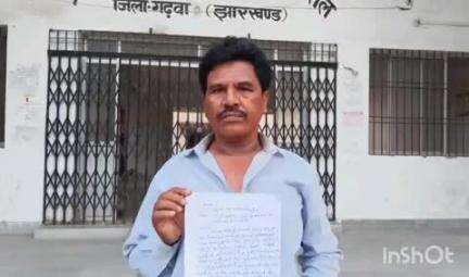 गढ़वा: गढ़वा जिले के मेराल चरका पत्थर निवासी इसराइल अंसारी ने अपनी रैयती भूमि पर जबरन कब्जा करने और मारपीट की शिकायत दर्ज कराई