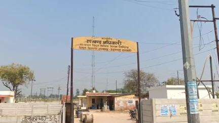 हैदरगढ़: हैदरगढ़ उपकेंद्र में पावर परिवर्तक क्षमता वृद्धि के लिए कल करीब 9 घंटे बिजली रहेगी बाधित, अवर अभियंता ने दी जानकारी