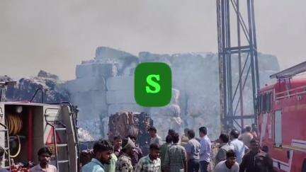 मुज़फ्फरनगर भोपा रोड पर स्थित सिल्वर टोन पल्प एंड पेपर मिल में लगी आग...