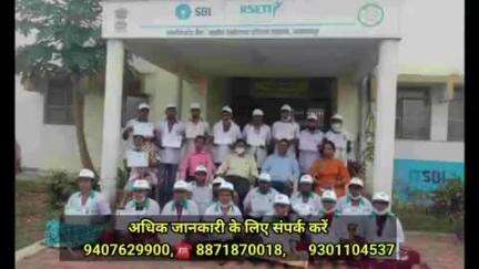 नारायणपुर: SBI RSETI गरॉजी में मोबाइल मरम्मत एवं सर्विस का निःशुल्क प्रशिक्षण 29 मई से, इच्छुक पात्र आवेदकों से आवेदन आमंत्रित