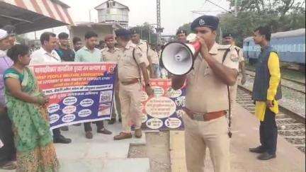 डेहरी: डेहरी-ऑन-सोन रेलवे स्टेशन पर ऑपरेशन जन जागरण के तहत चलाया गया जागरूकता अभियान