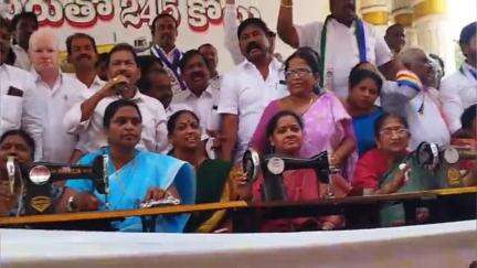 కుట్టు మిషన్ల కొనుగోళ్లలో అవినీతి జరిగిందని అమలాపురంలో వైసీపీ నిరసన దీక్ష, విచారణ జరపాలని డిమాండ్