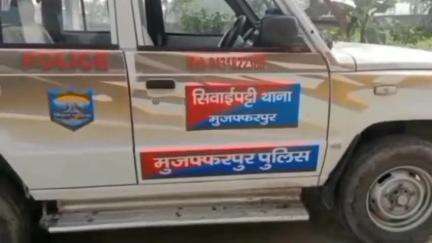 मीनापुर: करचौलिया गांव में पुलिस ने छापेमारी कर 30 लीटर देसी शराब बरामद की, एक महिला समेत दो तस्कर गिरफ्तार