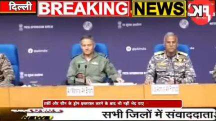 पाकिस्तान को एक बार फिर से पेलेगे#vivwes#hindinews#shortsviral#pkcrimestory#latestnews#shortvideos