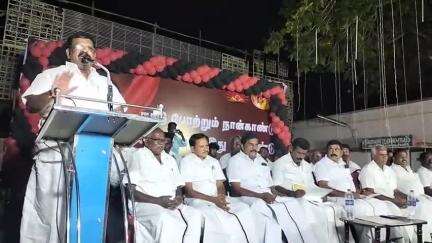 பாப்பிரெட்டிபட்டி: இராமியணஅள்ளி திமுக சார்பில் 4 ஆண்டுசாதனை விளக்க பொதுக்கூட்டம்