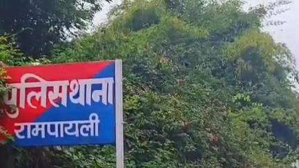 वारासिवनी: महिला के साथ छेड़छाड़ के आरोपी के खिलाफ रामपायली थाने में मामला दर्ज