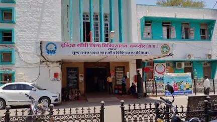 सीतामऊ: कम्माखेड़ी में ट्रैक्टर और टू-व्हीलर की टक्कर में 1 की मौत, 3 घायल, पुलिस ने अज्ञात चालक पर मामला दर्ज किया