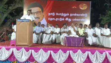 காரியமங்கலம்: ஜிட்டாண்டஅள்ளி கிராமத்தில் காரிமங்கலம்  திமுக  மேற்கு ஒன்றியம் சார்பில் தமிழக அரசின் 4ம் ஆண்டு சாதனை விளக்க பொதுக்கூட்டம்