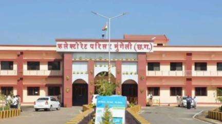 मुंगेली: सुशासन तिहार के चलते 30 मई तक स्थगित किए जनदर्शन अब कलेक्टर के नए आदेश तहत प्रति मंगलवार को पूर्ववत रूप से होगा आयोजित