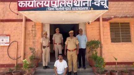 लोहावट: अभियान संपोलिया के तहत पुलिस थाना देचू की बड़ी कार्रवाई, 925 ग्राम अवैध अफीम बरामद, एक आरोपी गिरफ्तार