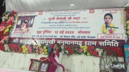 पेटलावद: पेटलावद में बुद्ध पूर्णिमा पर सामाजिक समरसता के लिए विशेष आयोजन हुआ