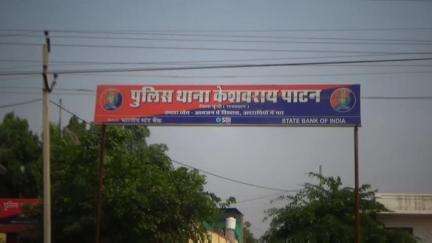 केशोरायपाटन: केशोरायपाटन के बंजारों की झोपड़ियों में युवक ने फांसी का फंदा लगाकर की आत्महत्या, पुलिस ने शव को मोर्चरी में रखवाया