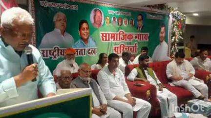 झंझारपुर: झंझारपुर में राजद ने सामाजिक न्याय पर कार्यशाला आयोजित की, वरिष्ठ नेता ने किया संबोधित