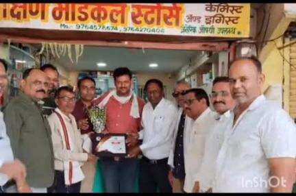 वरोरा: जिल्हा केमिस्ट अँड ड्रगिस्ट असोसिएशन तर्फे वरोरा तालुका संघटनेच्या तालुका सचिवपदी शैलेश नक्षणे यांची निवड
