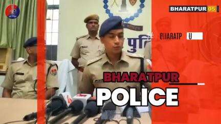#प्रेस_कॉन्फ्रेंस 📹

🚨2 करोड़ रु का अवैध मादक पदार्थ #डोडा_पोस्त बरामद, 
4 तस्कर गिरफ्तार, लगभग #2000_किलो डोडा पोस्त