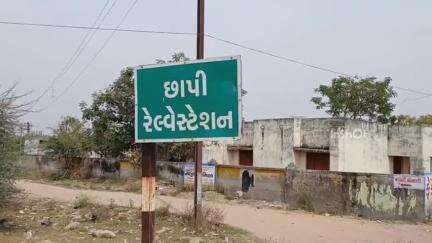 વડગામ: છાપી હાઇવે પરના હોટલના સંચાલક વિરુદ્ધ જાહેરનામા ભંગનો ગુનો નોંધી વધુ તપાસ હાથ ધરી