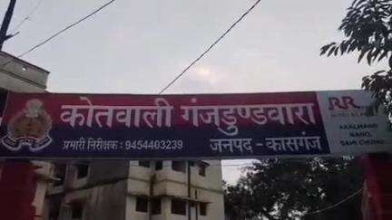पटियाली: गंजडुंडवारा कोतवाली क्षेत्र में बाइक सवार दम्पत्ति को दूसरे बाइक सवार ने मारी टक्कर, एफआईआर दर्ज