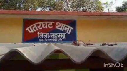 पतरघट: पतरघट पुलिस ने विद्युत अधिनियम मामले में अभियुक्त को न्यायिक हिरासत में भेजा