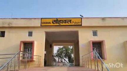 सोहावल: सोहावल रेलवे स्टेशन पर नहीं है शुद्ध पानी और शौचालय की व्यवस्था, यात्री परेशान #jansamasya