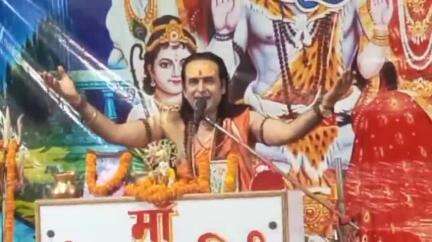 जखनिया: भुड़कुड़ा के मस्तीपुर भीमपुर में शिव महापुराण कथा में उमड़ा जनसैलाब, कथा वाचक ने मानवता का दिया संदेश