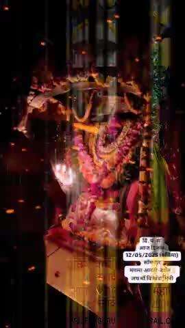 #कृपया 1 ₹ #दान #अवश्य करें #राधे-राधे #राधे #हरहरमहादेव #महाकाल #mahakaal #ॐ #krishnaquotes #mathura #vishnu