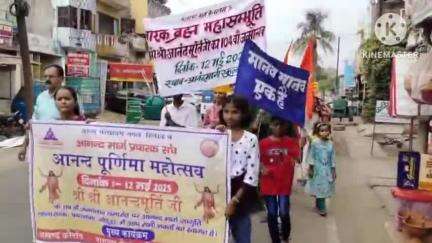 पथरगामा: पथरगामा में आनंदमूर्ति के 104वें जन्मोत्सव पर आनंद मार्ग जागृति सोनारचक ने प्रभात फेरी निकाली