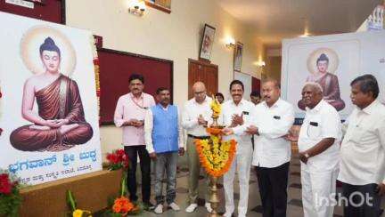 ಶಿವಮೊಗ್ಗ: ಬುದ್ಧ ಭಾರತಕ್ಕಲ್ಲದೆ ಇಡೀ ಜಗತ್ತಿಗೆ ಬೆಳಕು ನೀಡಿದ್ದಾರೆ: ನಗರದಲ್ಲಿ ಶಾಸಕ ಎಸ್.ಎನ್ ಚೆನ್ನಬಸಪ್ಪ