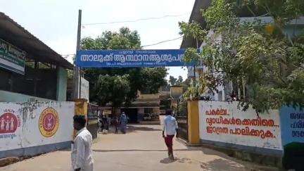 പട്ടാമ്പി: തൃത്താല തച്ചറംകുന്നിൽ വീട്ടിലെ മുറിയിൽ പെൺകുട്ടിയെ തൂങ്ങിമരിച്ച നിലയിൽ കണ്ടെത്തി