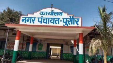 पुसौर: पुसौर नगर पंचायत के इंजीनियर पर ठेकेदार ने लगाए गंभीर आरोप, जांच की मांग की