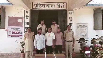 चांपा: बिर्रा पुलिस ने व्यक्ति की हत्या के मामले में 3 आरोपियों को किया गिरफ्तार, नाबालिग बालक को किशोर न्यायालय में किया पेश
