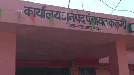 कटंगी: हरदोली निवासी 32 वर्षीय महिला हुई लापता, पति ने गुमशुदगी का मामला कराया दर्ज
