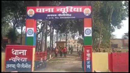बीसलपुर: न्यूरिया पुलिस ने कोर्ट के आदेश पर सड़क हादसे की रिपोर्ट दर्ज की, पुलिस मामले की कर रही जांच