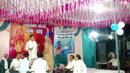 #औरैया ग्राम पंचायत तर्रई में बुद्ध पूर्णिमा पर भव्य आयोजन किया गया@