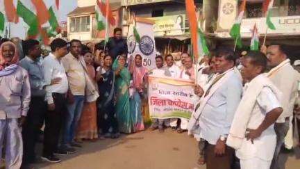 भारतीय सेना के सम्मान और उनका मनोबल बढ़ाने के लिए जिला मुख्यालय मोहला में कांग्रेस कमेटी ने निकाली तिरंगा यात्रा रैली