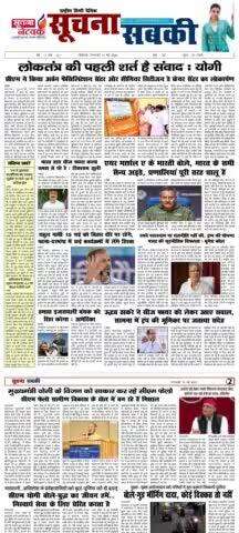 बैंक के दरवाजे से एक लाख रुपए जेब से निकालकर पार हुआ समाज कंटक