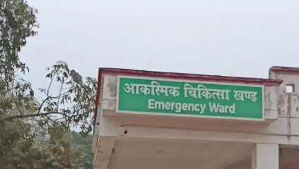 बरहज: भलुवनी के पास नीलगाय से टकराकर मोटरसाइकिल चालक गंभीर रूप से हुआ घायल, जिला अस्पताल किया गया रेफर