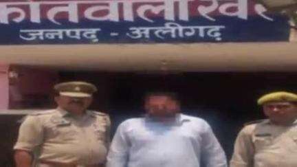 खैर: थाना खैर पुलिस ने फरार चल रहे वारण्टी अभियुक्त को किया गिरफ्तार, भेजा जेल