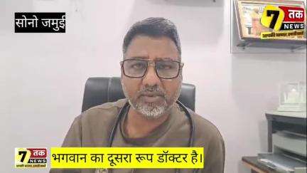 चकाई से लौट रहे मोटरसाइकिल सवार डुमरी के पास सड़क हादसे का शिकार