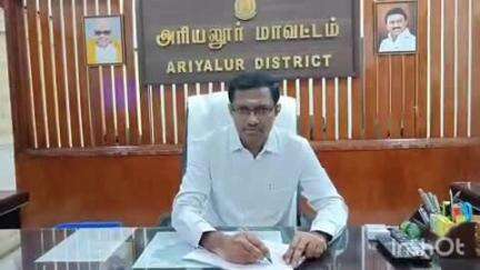 அரியலூர்: சிறுபான்மையின மக்கள் டாம்கோ திட்டத்தில் கடன் உதவி பெற விண்ணப்பிக்கலாம்- ஆட்சியர் ரத்தினசாமி அறிவிப்பு
