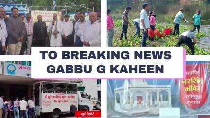 मंदसौर की बड़ी खबरें 👉जिले के ढाई हजार से अधिक सैनिक देश सेवा में कार्यरत,#ब्रेकिंग #वायरल #मंदसौर #न्यूज #कलेक्टर