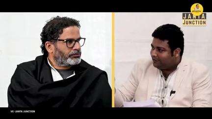 Bihar:- Jan Suraaj की सरकार बनते ही शराबबंदी हटा दी जाएगी #jansuraaj #jansuraajpadyatra #prashantkishor