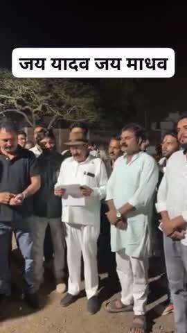 समाज की भावना के साथ कांग्रेस भाजपा के कोई भी नेता खेलेगा ऐसा ही हश्र होगा
समाज की भावना पर ठेस नहीं पहुँचने देंगे 
#OBC #yadav