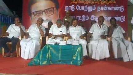 திருவாரூர்: ஐநூற்று பிள்ளையார் கோவில் தெருவில் நாடு போற்றும் நான்காண்டு தொடரட்டும் பல்லாண்டு சாதனை விளக்க பொதுக் கூட்டம்