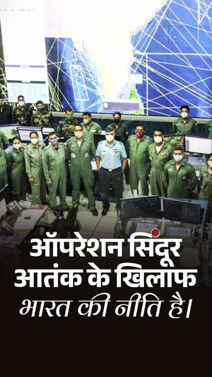 Operation Sindoor: India’s New Doctrine

#OperationSindoor