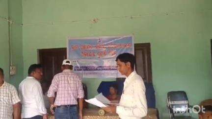 ବୀରମହାରାଜପୁର: ଯଉଁରାଭଉଁରା ପଞ୍ଚାୟତ ସାଭଗୃହରେ ପଞ୍ଚାୟତ ସ୍ତରୀୟ ଅଭିଯୋଗ ଶୁଣାଣୀ ଶିବିର ଅନୁଷ୍ଠିତ