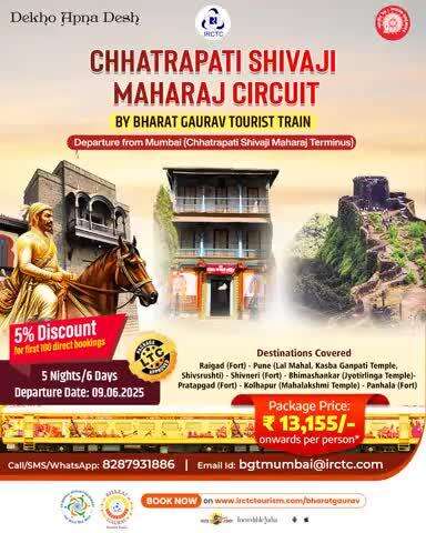 Experience history like never before aboard the Bharat Gaurav Tourist Train! Travel the 'Chhatrapati Shivaji Maharaj Circuit' and explore the majestic sites that defined the courage, vision, and legacy of the iconic Maratha ruler.