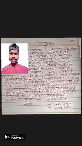 purandarpur se bike chori kar liya hai 
farar ho gaya hai gadi no up58y6428 hai honda CD110DREEM