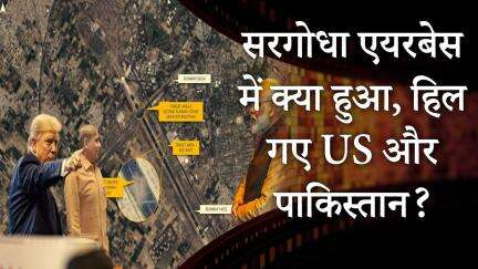 India Pakistan Ceasefire Explained | Ceasefire के पीछे कुछ बड़ा छिपाया जा रहा है? | MRI Prabhasakshi